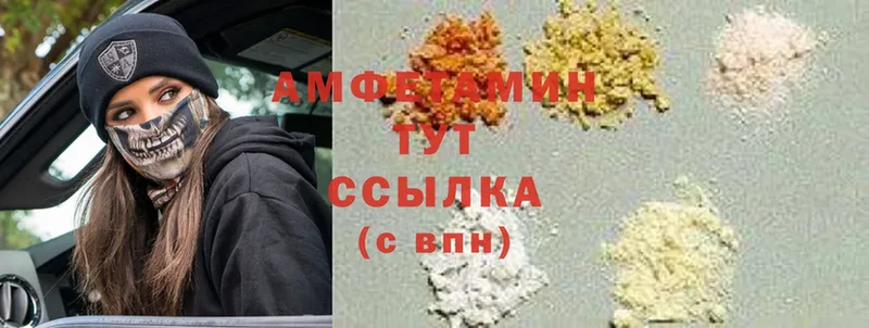 Amphetamine Premium Вязники