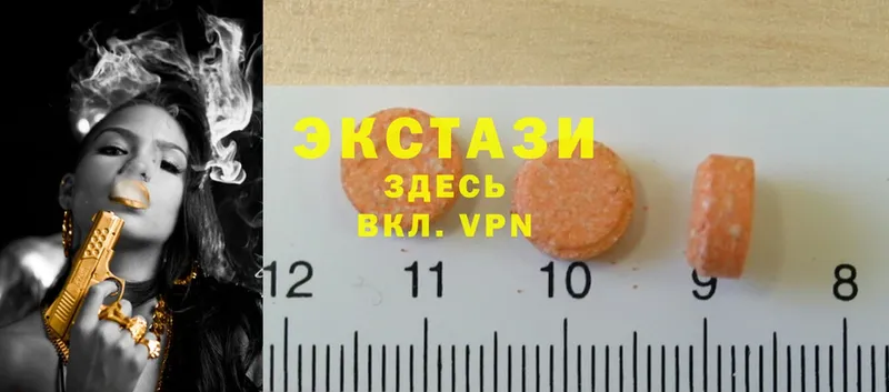 где купить наркотик  Вязники  Ecstasy 300 mg 