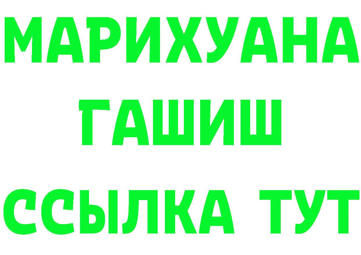 БУТИРАТ GHB ССЫЛКА площадка блэк спрут Вязники